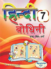 26